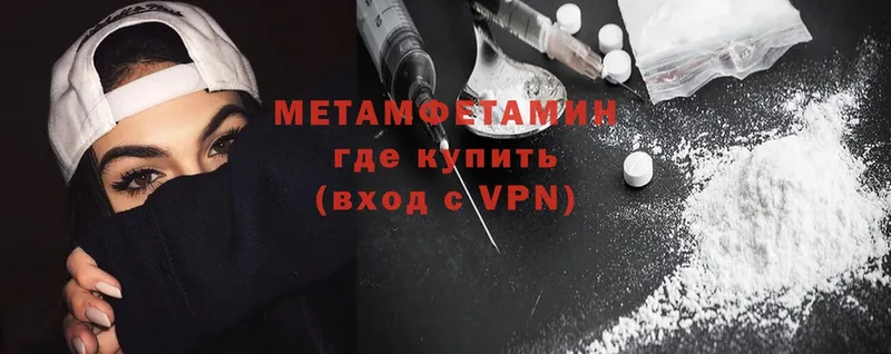 Метамфетамин Декстрометамфетамин 99.9%  Октябрьский 