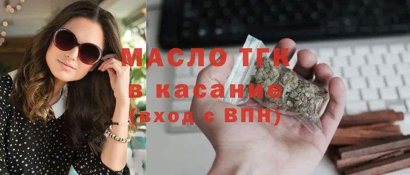 ТГК Wax  hydra маркетплейс  Октябрьский 